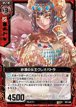 画像ギャラリー No.013のサムネイル画像 / TCG「Z/X(ゼクス)」製品版カードの第1弾「異世界との邂逅」が7月27日発売