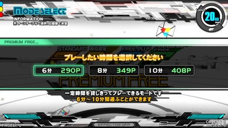 画像ギャラリー No.014のサムネイル画像 / 本日稼動の「beatmania IIDX 20 tricoro」ファーストステップガイドを掲載。トップランカー,TANMEN氏も納得の最新作を徹底解説