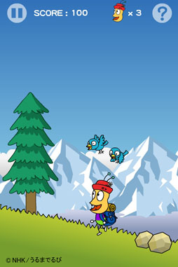 画像ギャラリー No.002のサムネイル画像 / iOS向けアプリ「おしりかじり虫 おしりの山はエベレスト」が5月25日に配信