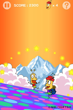 画像ギャラリー No.003のサムネイル画像 / iOS向けアプリ「おしりかじり虫 おしりの山はエベレスト」が5月25日に配信