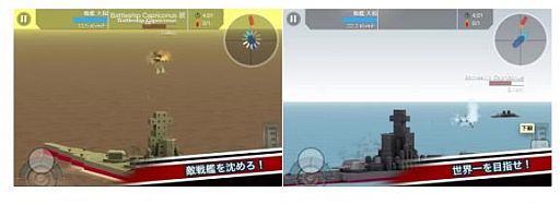 battleship craft 概要 タイトル battleship craft 情報 ...