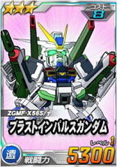 画像ギャラリー No.004のサムネイル画像 / 「SDガンダム オペレーションズ」にステラ・ルーシェ搭乗デストロイガンダムが登場