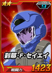 画像ギャラリー No.005のサムネイル画像 / 「SDガンダム オペレーションズ」にステラ・ルーシェ搭乗デストロイガンダムが登場