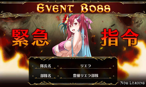 画像ギャラリー No.012のサムネイル画像 / 「戦場のヴァルキュリアDUEL」本日より水着姿のボスが戦場に登場