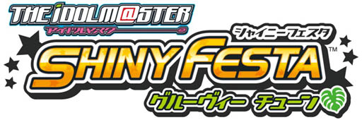 画像ギャラリー No.001のサムネイル画像 / バンダイナムコゲームス,「アイドルマスター シャイニーフェスタ」の最新情報とプロモーションムービーを公開。各バージョンに,それぞれ展開の異なる新作アニメを収録