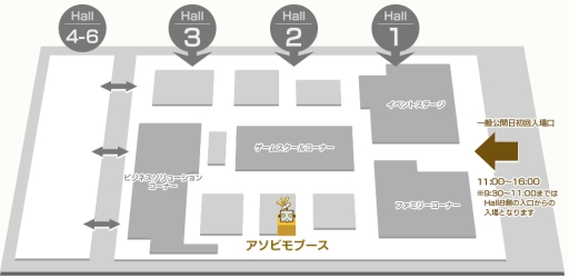 画像ギャラリー No.006のサムネイル画像 / アソビモがTGS 2015に出展。出展タイトル一覧と特設サイトが公開に