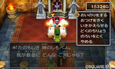 画像ギャラリー No.005のサムネイル画像 / 「ドラゴンクエストVII」は本日発売。オリジナル版にはなかった“トクベツな石版”の存在も明らかに