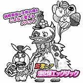 画像ギャラリー No.004のサムネイル画像 / 「にゃんこ大戦争」,イースター仕様のキャラクター達が登場するイベントを開催