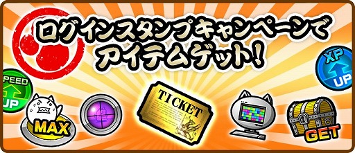 画像ギャラリー No.008のサムネイル画像 / 「にゃんこ大戦争」,イースター仕様のキャラクター達が登場するイベントを開催