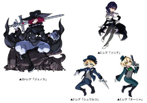 画像ギャラリー No.002のサムネイル画像 / 「ドラゴンポーカー」,復刻スペシャルダンジョン「クルースニクの街」が開催