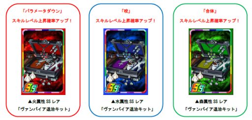 画像ギャラリー No.005のサムネイル画像 / 「ドラゴンポーカー」,復刻スペシャルダンジョン「クルースニクの街」が開催