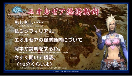 画像集#012のサムネイル/ゴールドソーサーで実装されるチョコボレースの内容がついに明らかに。仙台から届けられた「第16回FFXIVプロデューサーレターLive」レポート