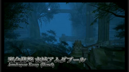 画像ギャラリー No.023のサムネイル画像 / ゴールドソーサーはパッチ2.51で実装に。さまざまな新要素が明らかになった「新生FFXIV」ファンフェス2日めのプロデューサーレターLIVEをレポート