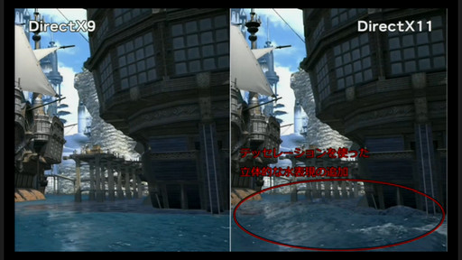 画像ギャラリー No.053のサムネイル画像 / ゴールドソーサーはパッチ2.51で実装に。さまざまな新要素が明らかになった「新生FFXIV」ファンフェス2日めのプロデューサーレターLIVEをレポート