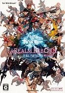 画像ギャラリー No.003のサムネイル画像 / 「FFXIV:新生エオルゼア」,ダウンロード版の期間限定セールを開催