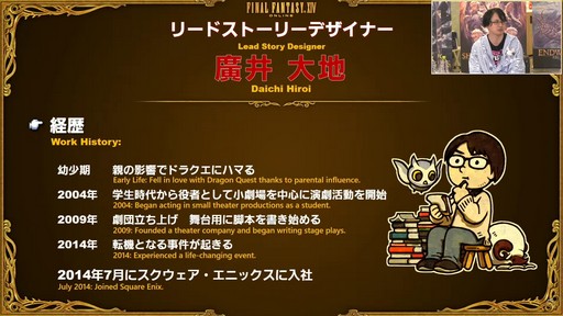 画像ギャラリー No.027のサムネイル画像 / 坂口博信氏×吉田PD対談も行われた「第8回 FFXIV 14時間生放送」をレポート。パッチ6.25は10月18日,6.28は11月1日の実装を予定