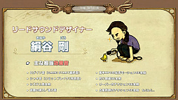 画像ギャラリー No.076のサムネイル画像 / 坂口博信氏×吉田PD対談も行われた「第8回 FFXIV 14時間生放送」をレポート。パッチ6.25は10月18日,6.28は11月1日の実装を予定