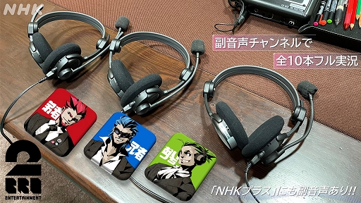 画像ギャラリー No.012のサムネイル画像 / 「ゲームゲノム」シーズン2,全10回のゲームラインナップを発表。初回は「ファイナルファンタジーXIV」1月10日放送