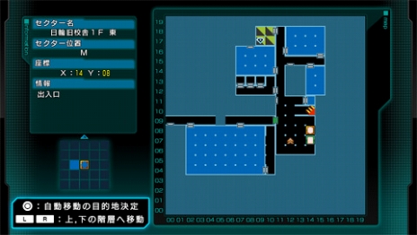 画像ギャラリー No.023のサムネイル画像 / 「迷宮クロスブラッド インフィニティ」ヒロイン・シズナがアイドルに転身し,エネミーに……という内容のイベントも。PS Vita版の新要素などが明らかに