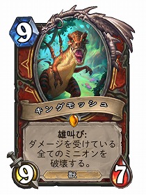 画像ギャラリー No.022のサムネイル画像 / 「Hearthstone」の国際大会“HCT冬季選手権”に出場したb787選手へのインタビューを掲載。世界一を決める大舞台ならではの戦術や緊張感とは