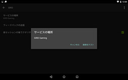  No.022Υͥ / NVIDIA󶡳ϤΥ饦ɥॵӥGRID Game Streaming Serviceפˤä³Ƥߤ
