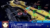 画像ギャラリー No.006のサムネイル画像 / 「スーパーロボット大戦OE」,第5章の本編と追加ミッションが本日配信開始