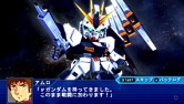 画像ギャラリー No.010のサムネイル画像 / 「スーパーロボット大戦OE」,第5章の本編と追加ミッションが本日配信開始
