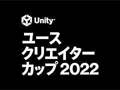 Unity桼ꥨå2022ס1211˹Ԥ줿Υץ쥼YouTubeͥ2022ǯ˷Ǻܤ줿ư䥤٥ȥ֤140