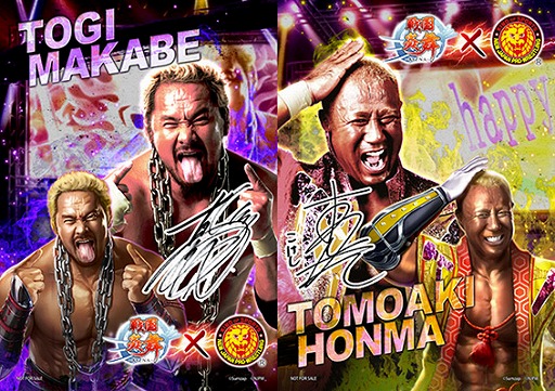 画像ギャラリー No.014のサムネイル画像 / 「戦国炎舞 -KIZNA-」,新日本プロレスの真壁刀義選手&本間朋晃選手がゲームに登場