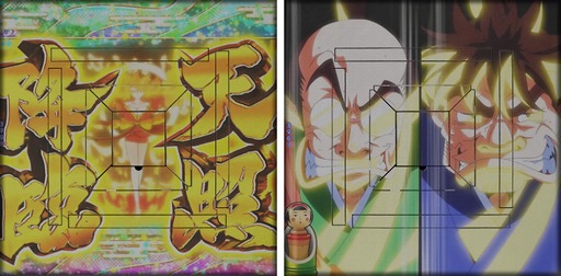 画像ギャラリー No.004のサムネイル画像 / 「セガNET麻雀 MJ」,Pやじきた道中記とのコラボイベントを開始