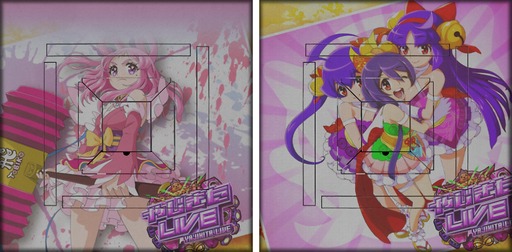 画像ギャラリー No.012のサムネイル画像 / 「セガNET麻雀 MJ」,Pやじきた道中記とのコラボイベントを開始