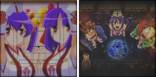 画像ギャラリー No.022のサムネイル画像 / 「セガNET麻雀 MJ」,Pやじきた道中記とのコラボイベントを開始