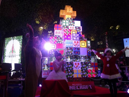 画像ギャラリー No.009のサムネイル画像 / 「みんなの『マインクラフト』ツリー2016」の点灯式をレポート。タレントの谷 花音さんがゲーム内で制作したクリスマスツリーをリアルで再現