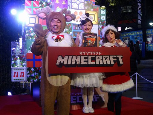 画像ギャラリー No.011のサムネイル画像 / 「みんなの『マインクラフト』ツリー2016」の点灯式をレポート。タレントの谷 花音さんがゲーム内で制作したクリスマスツリーをリアルで再現