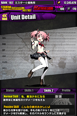 画像集#007のサムネイル/「ディバインゲート」と劇場版「魔法少女まどか☆マギカ」のコラボレーションが本日開始に。人気ユニットのウィンドピアが魔法少女化して参戦