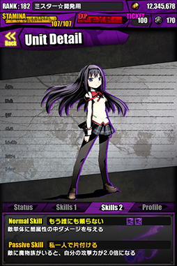 画像集#013のサムネイル/「ディバインゲート」と劇場版「魔法少女まどか☆マギカ」のコラボレーションが本日開始に。人気ユニットのウィンドピアが魔法少女化して参戦