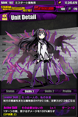 画像集#015のサムネイル/「ディバインゲート」と劇場版「魔法少女まどか☆マギカ」のコラボレーションが本日開始に。人気ユニットのウィンドピアが魔法少女化して参戦