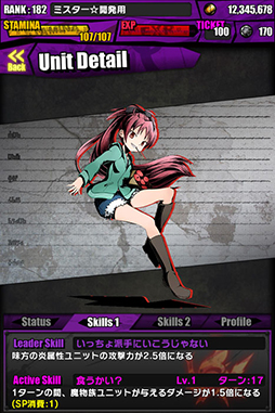 画像集#018のサムネイル/「ディバインゲート」と劇場版「魔法少女まどか☆マギカ」のコラボレーションが本日開始に。人気ユニットのウィンドピアが魔法少女化して参戦