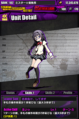 画像集#030のサムネイル/「ディバインゲート」と劇場版「魔法少女まどか☆マギカ」のコラボレーションが本日開始に。人気ユニットのウィンドピアが魔法少女化して参戦