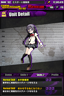 画像集#031のサムネイル/「ディバインゲート」と劇場版「魔法少女まどか☆マギカ」のコラボレーションが本日開始に。人気ユニットのウィンドピアが魔法少女化して参戦