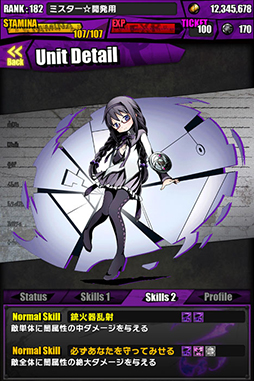 画像集#034のサムネイル/「ディバインゲート」と劇場版「魔法少女まどか☆マギカ」のコラボレーションが本日開始に。人気ユニットのウィンドピアが魔法少女化して参戦