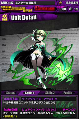 画像集#045のサムネイル/「ディバインゲート」と劇場版「魔法少女まどか☆マギカ」のコラボレーションが本日開始に。人気ユニットのウィンドピアが魔法少女化して参戦