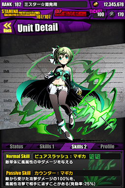 画像集#046のサムネイル/「ディバインゲート」と劇場版「魔法少女まどか☆マギカ」のコラボレーションが本日開始に。人気ユニットのウィンドピアが魔法少女化して参戦