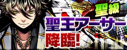 画像ギャラリー No.010のサムネイル画像 / 「ディバインゲート」ガンホーコラボが復活。「アテナ」の進化も発表