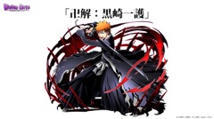 画像ギャラリー No.001のサムネイル画像 / 限界突破やユニットポイントなど次回アップデートの新要素が発表された,「ディバインゲート」公式生放送をまとめてレポート