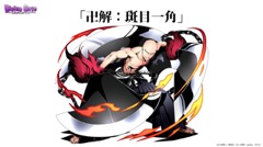 画像ギャラリー No.003のサムネイル画像 / 限界突破やユニットポイントなど次回アップデートの新要素が発表された,「ディバインゲート」公式生放送をまとめてレポート