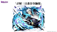 画像ギャラリー No.005のサムネイル画像 / 限界突破やユニットポイントなど次回アップデートの新要素が発表された,「ディバインゲート」公式生放送をまとめてレポート