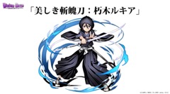 画像ギャラリー No.007のサムネイル画像 / 限界突破やユニットポイントなど次回アップデートの新要素が発表された,「ディバインゲート」公式生放送をまとめてレポート