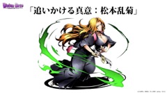 画像ギャラリー No.009のサムネイル画像 / 限界突破やユニットポイントなど次回アップデートの新要素が発表された,「ディバインゲート」公式生放送をまとめてレポート