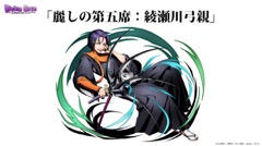 画像ギャラリー No.011のサムネイル画像 / 限界突破やユニットポイントなど次回アップデートの新要素が発表された,「ディバインゲート」公式生放送をまとめてレポート